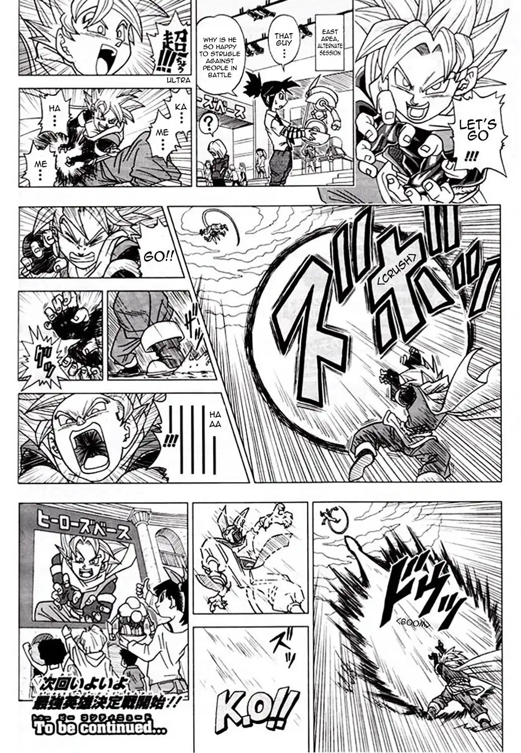 Dragon Ball Heroes - Victory Mission Chapter 10 6